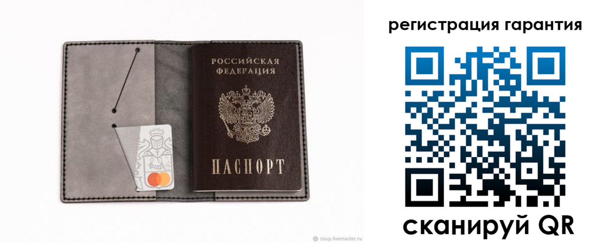 купить прописку в Тайшете